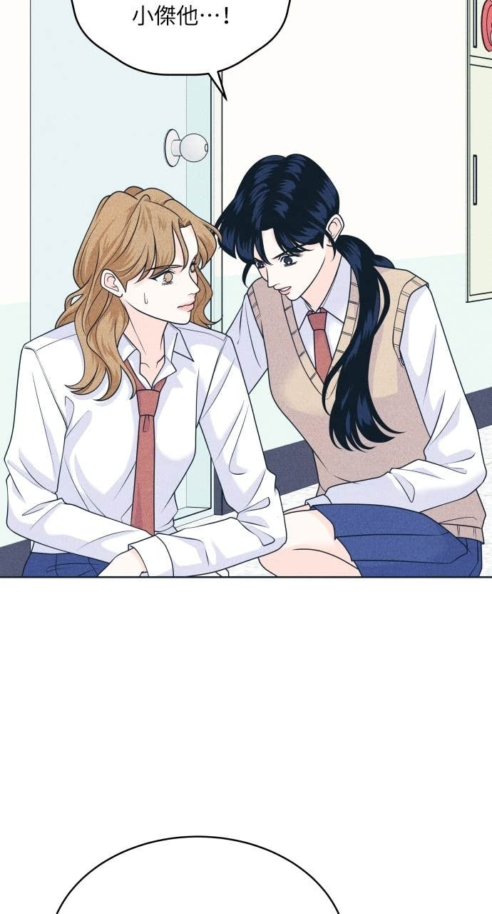 第116话 机器人 第38页