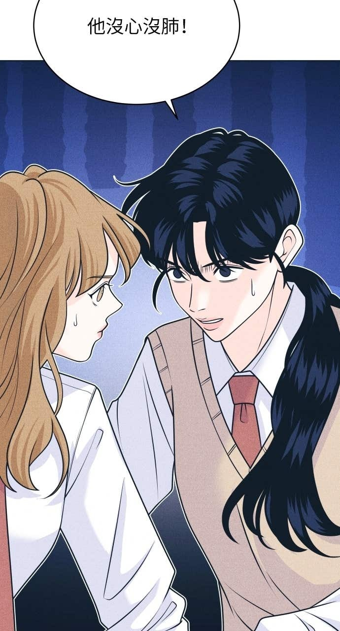 第116话 机器人 第39页