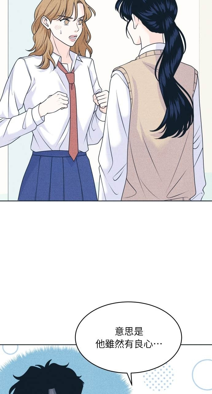 第116话 机器人 第41页