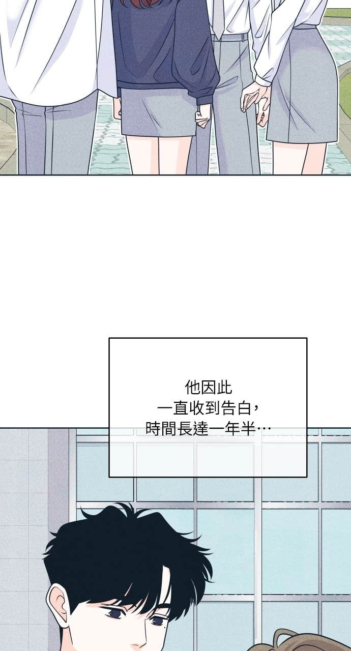 第116话 机器人 第44页