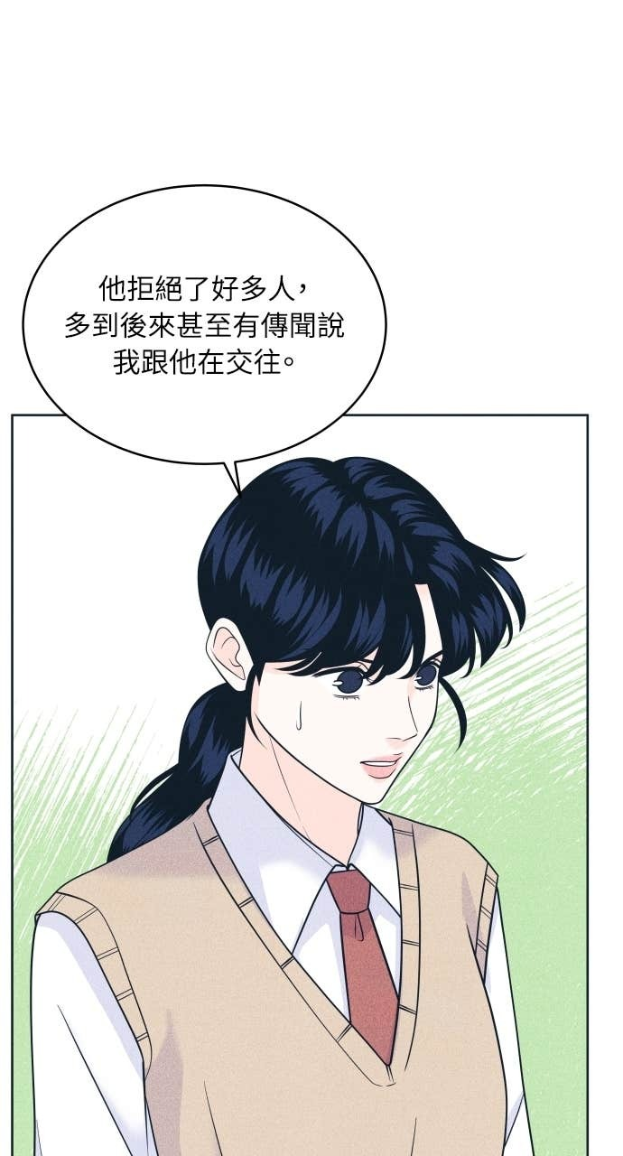第116话 机器人 第48页