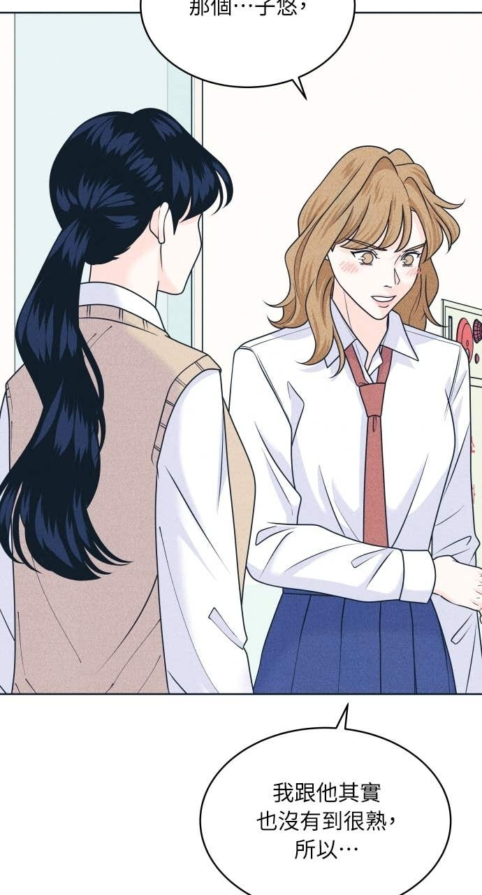 第116话 机器人 第55页