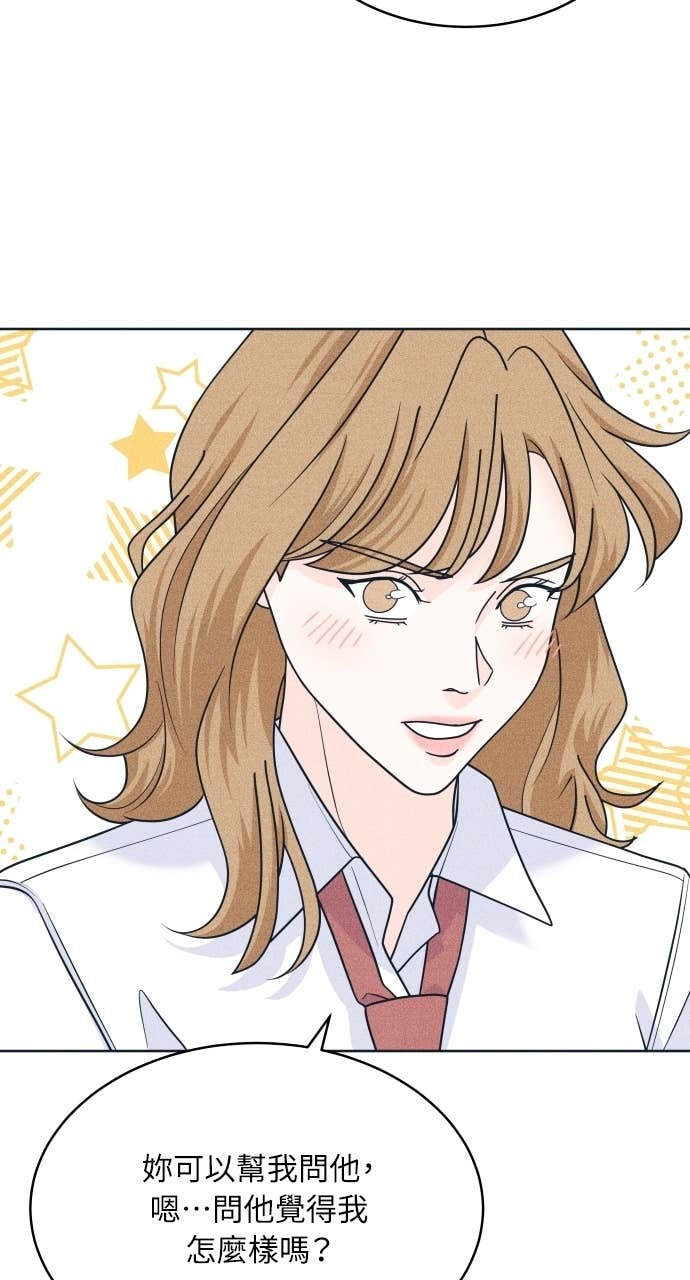 第116话 机器人 第56页