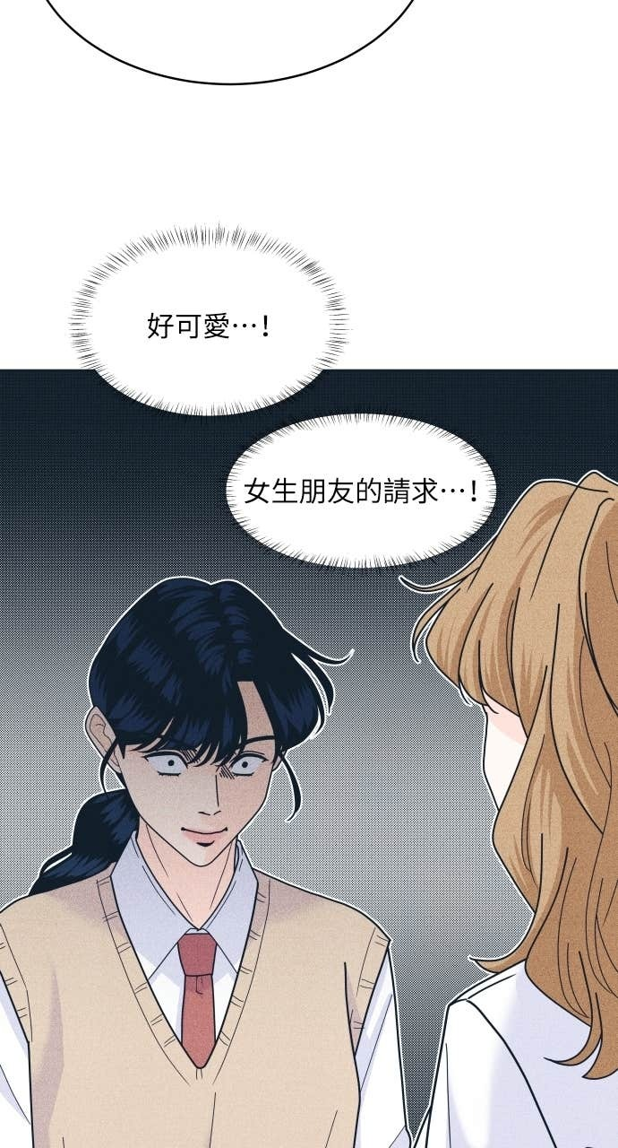 第116话 机器人 第57页