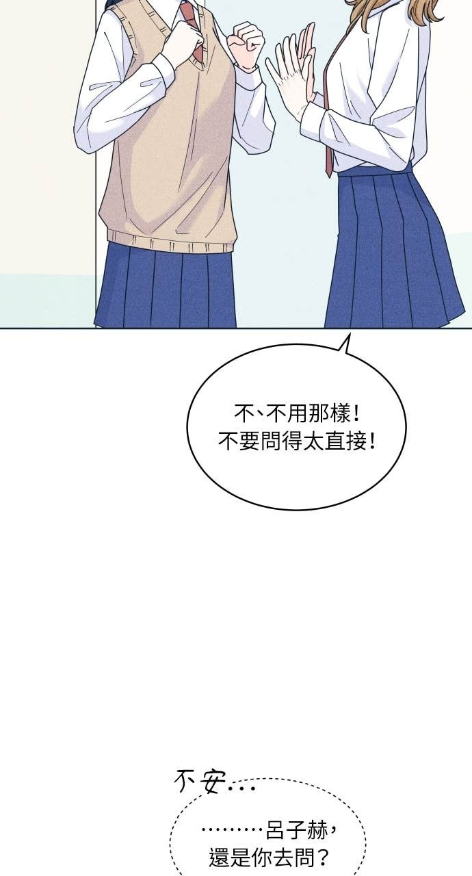 第116话 机器人 第59页