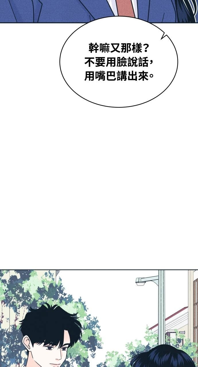 第116话 机器人 第66页