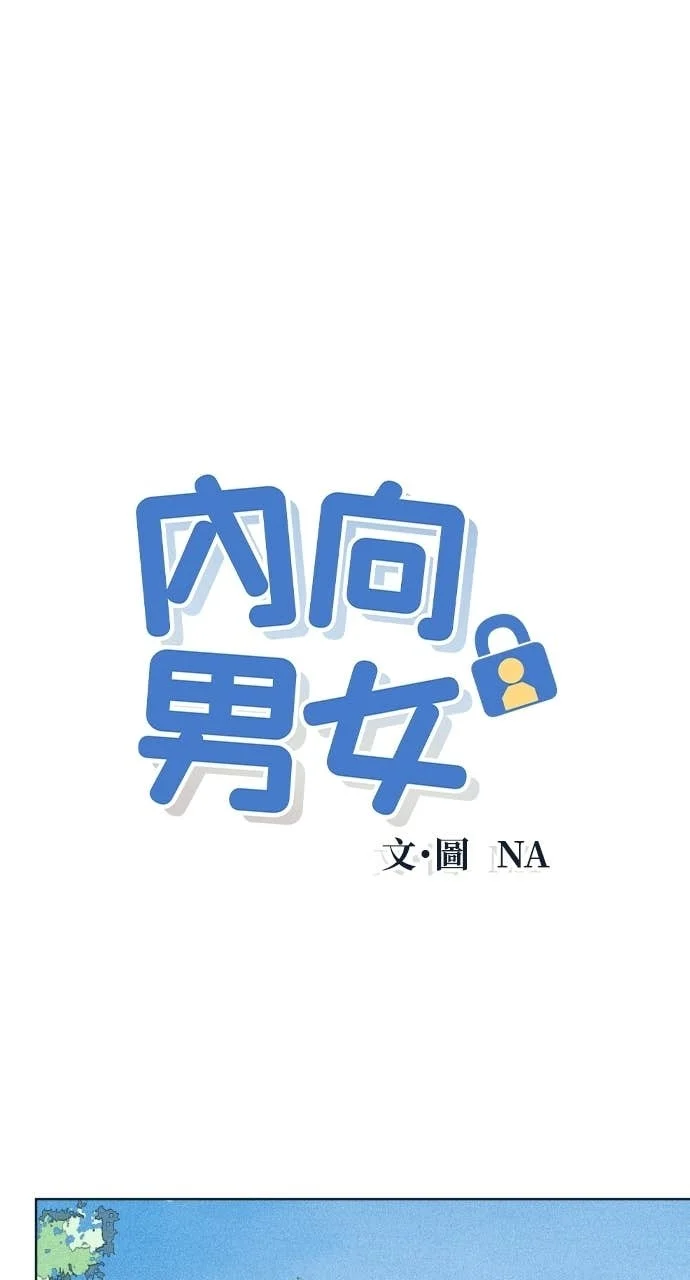 第117话 宣战 第1页