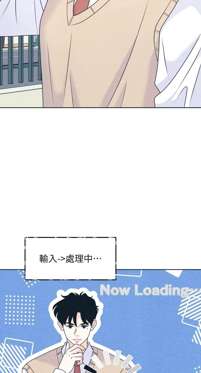 第117话 宣战 第3页