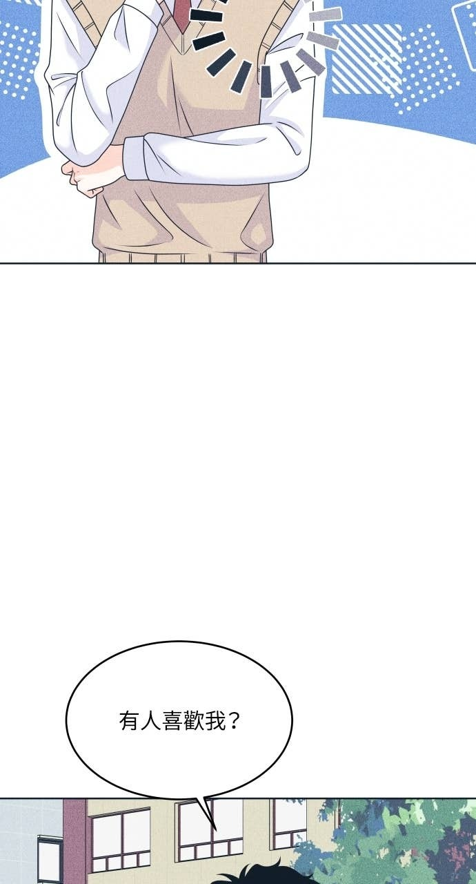 第117话 宣战 第4页