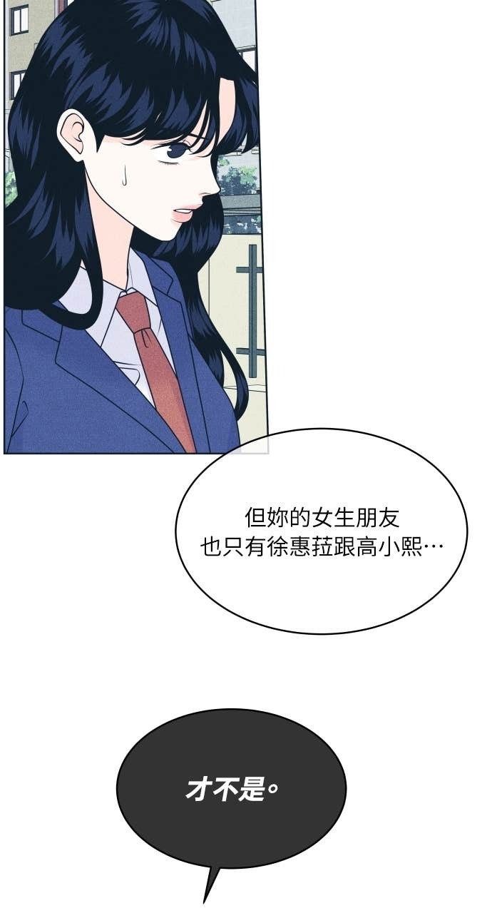 第117话 宣战 第8页