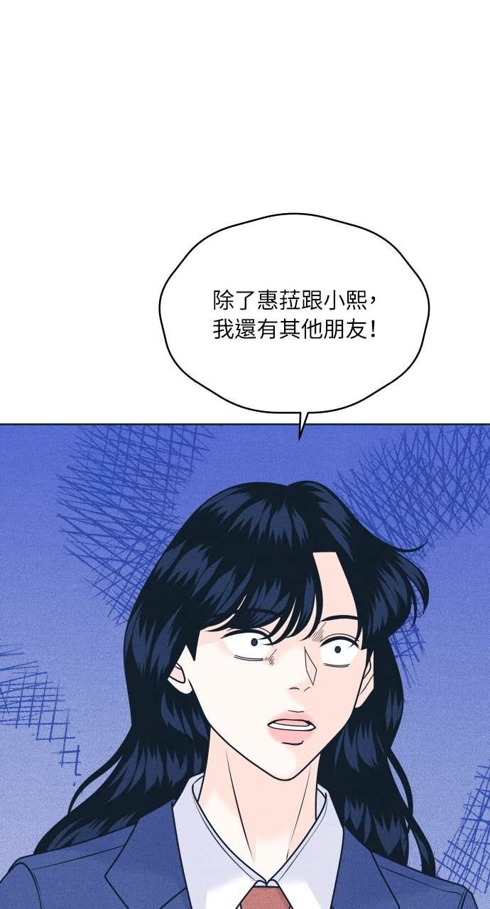 第117话 宣战 第10页