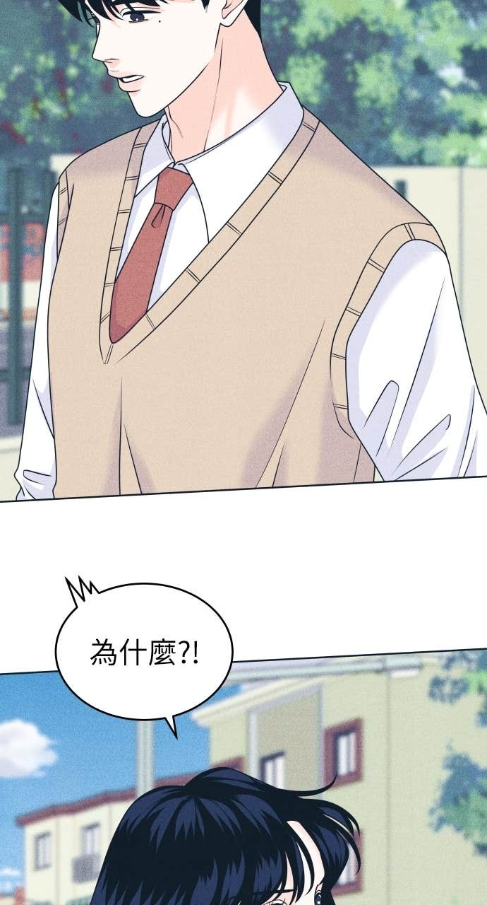 第117话 宣战 第15页