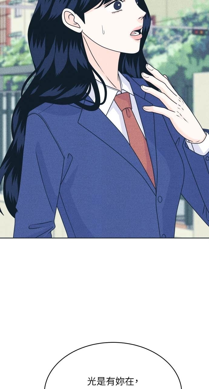 第117话 宣战 第16页