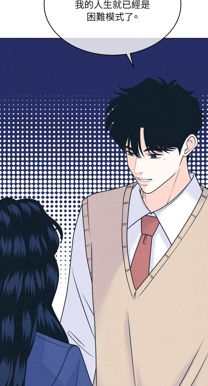 第117话 宣战 第17页
