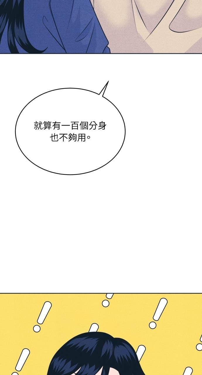 第117话 宣战 第18页