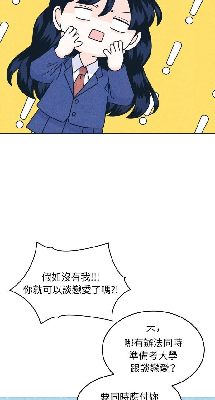 第117话 宣战 第19页