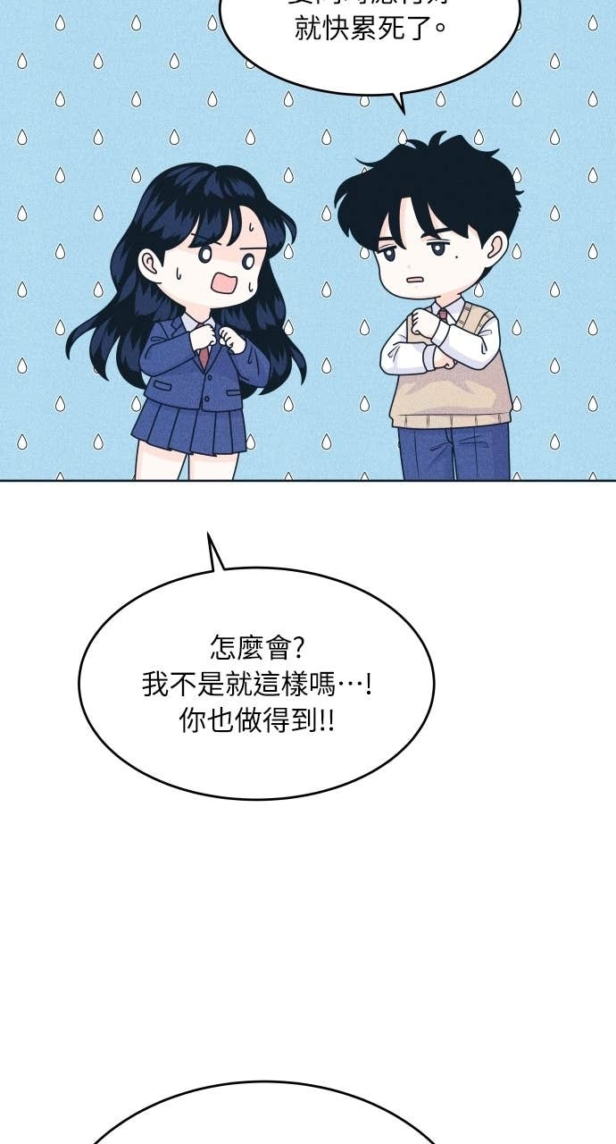 第117话 宣战 第20页
