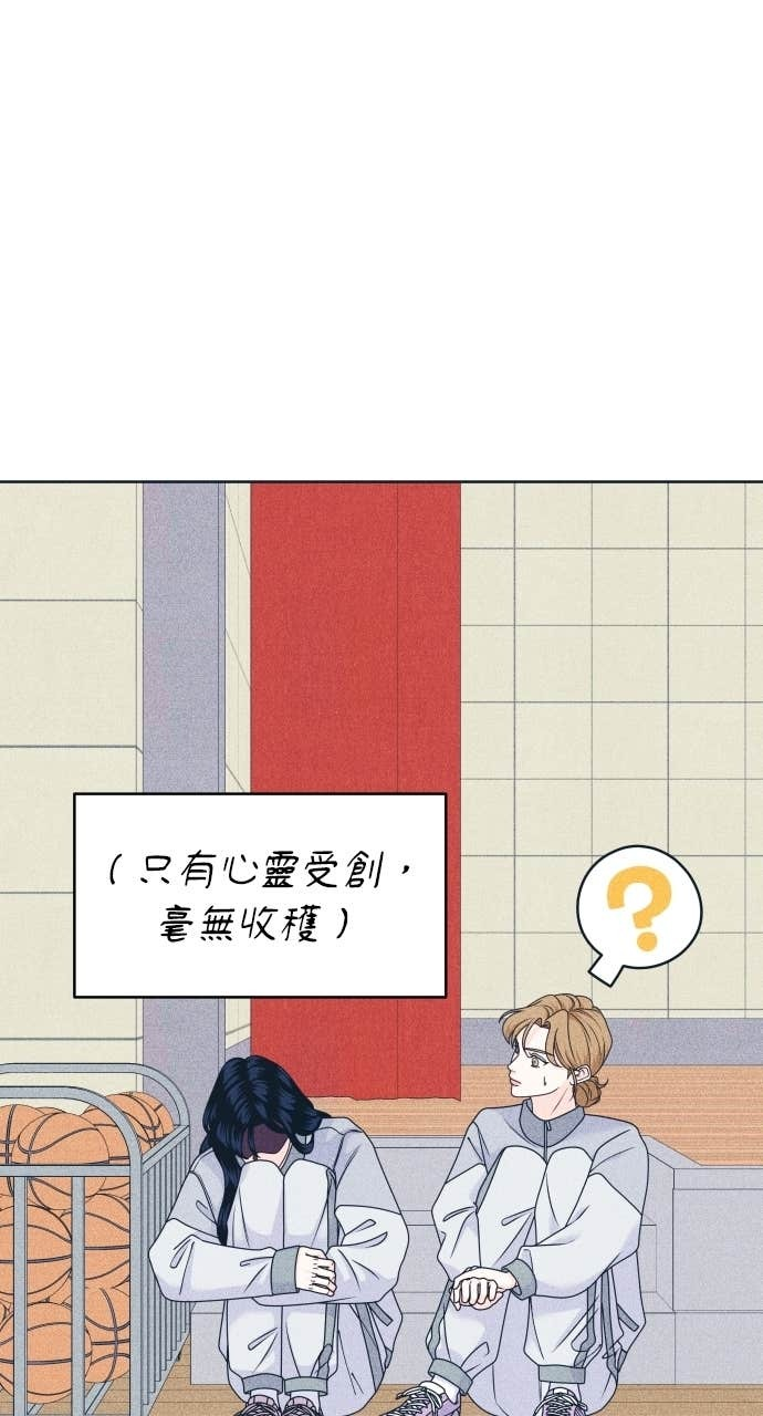 第117话 宣战 第24页