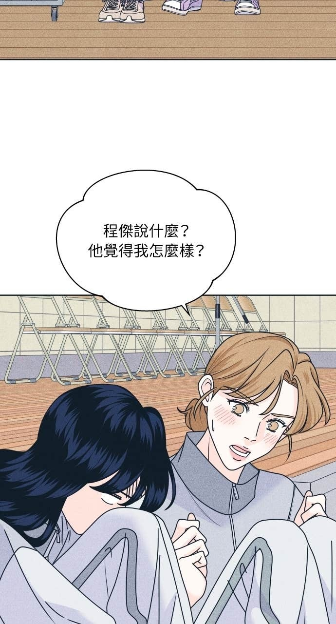 第117话 宣战 第25页
