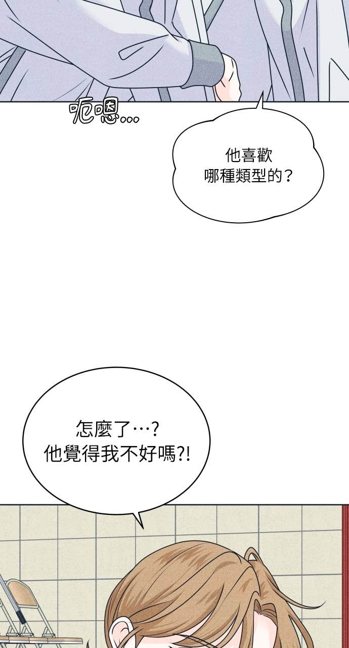 第117话 宣战 第26页