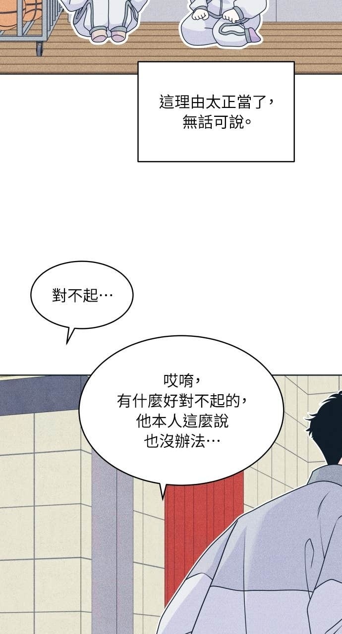 第117话 宣战 第31页