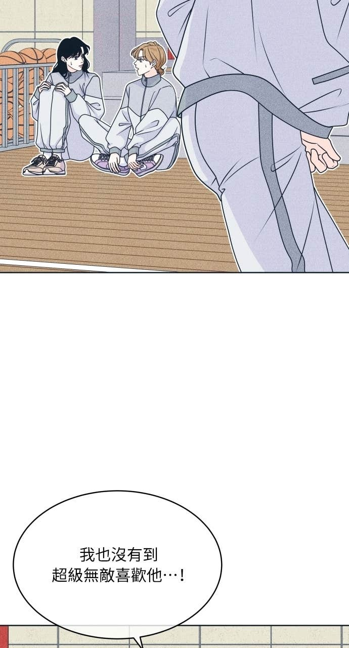 第117话 宣战 第32页