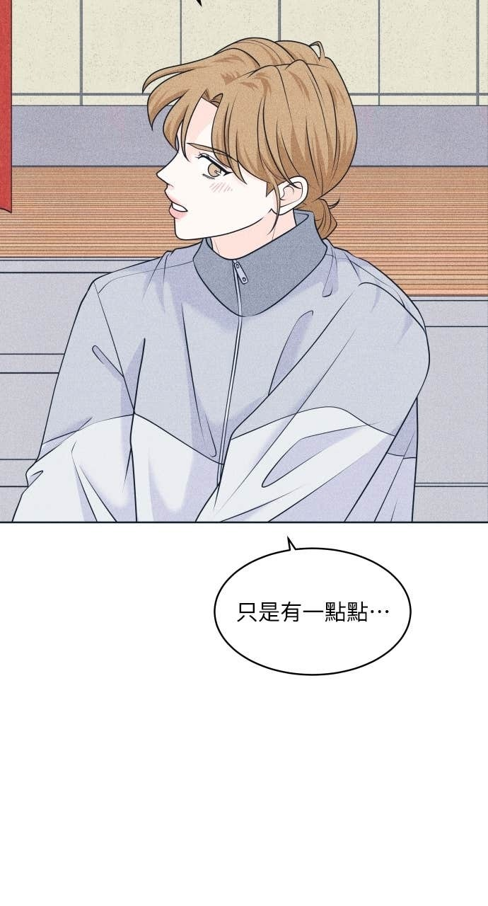 第117话 宣战 第33页