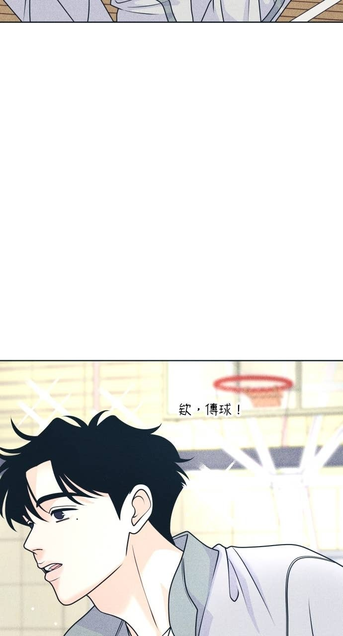 第117话 宣战 第35页