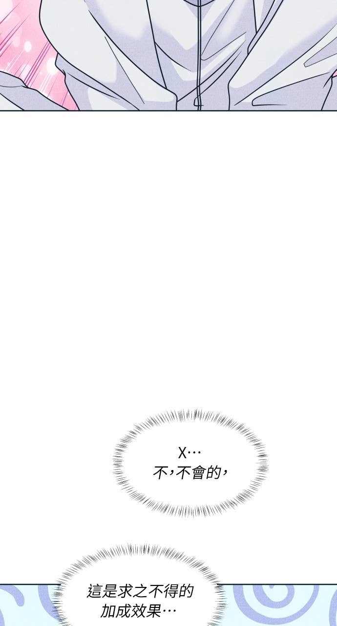 第117话 宣战 第37页