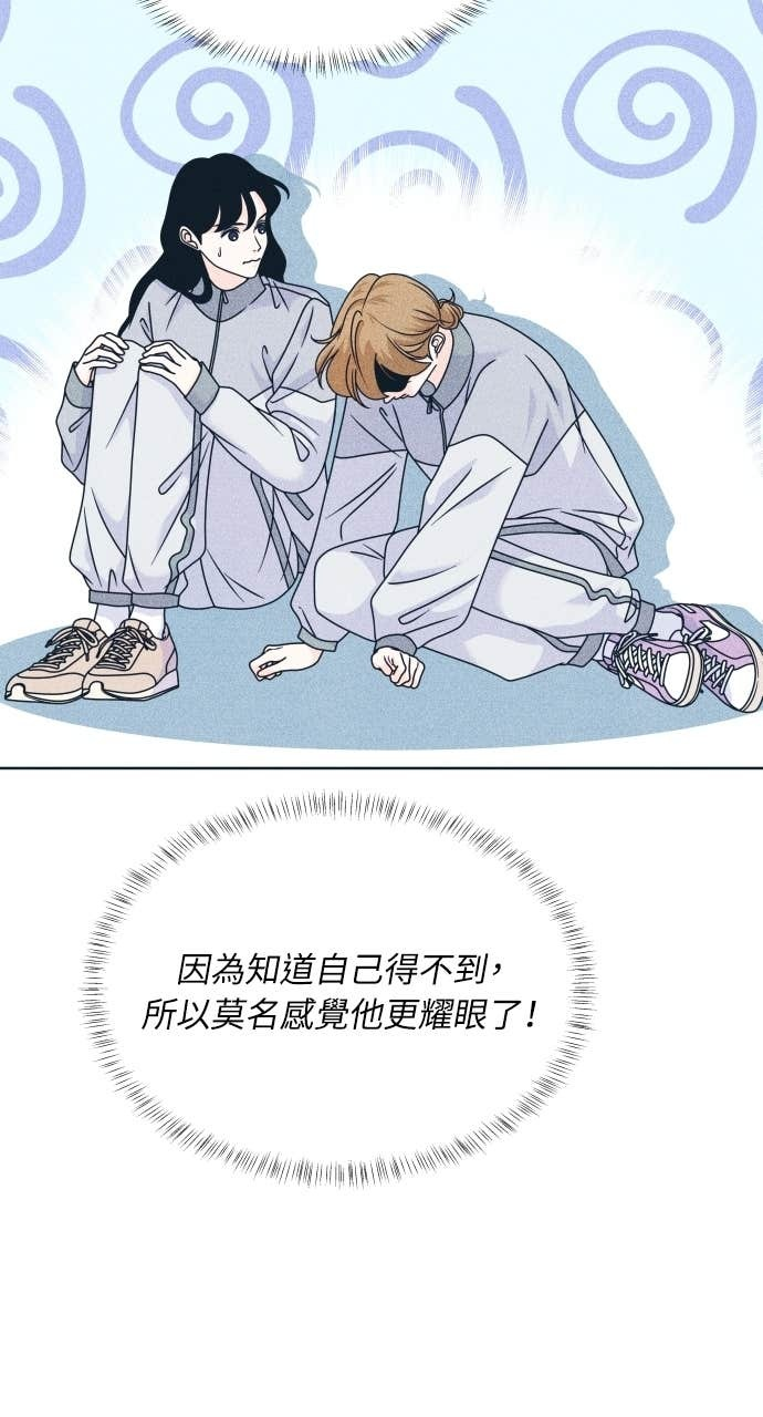 第117话 宣战 第38页