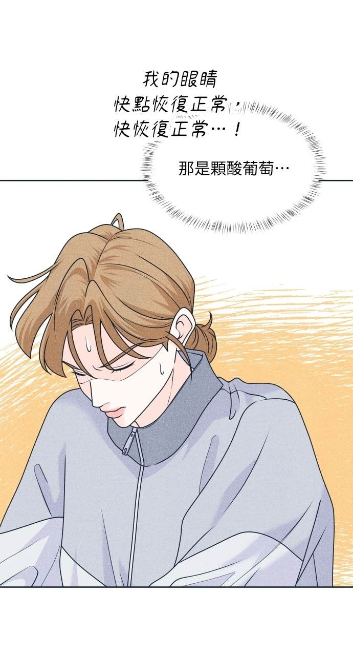 第117话 宣战 第39页