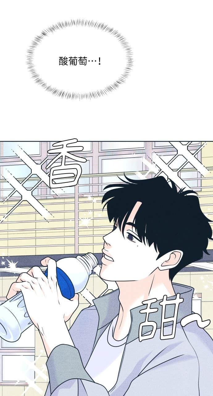 第117话 宣战 第40页