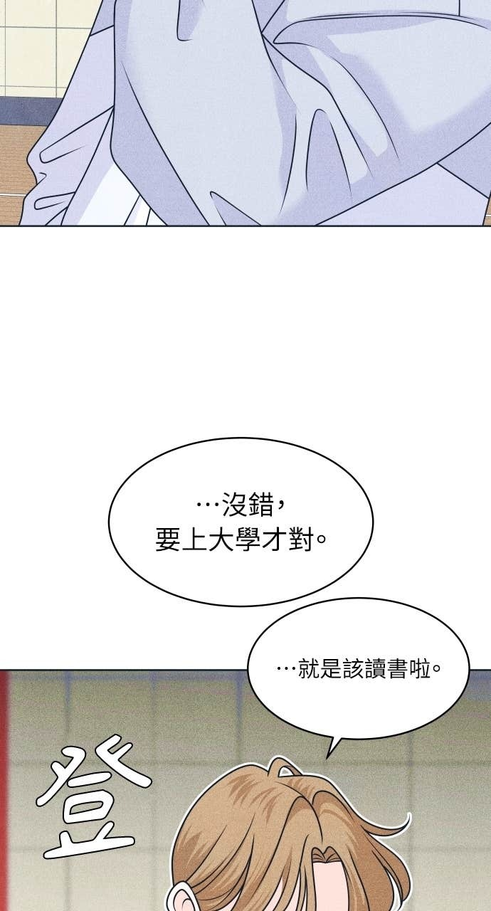 第117话 宣战 第41页