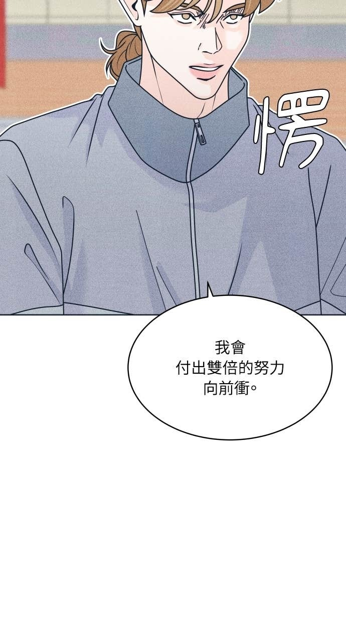 第117话 宣战 第42页