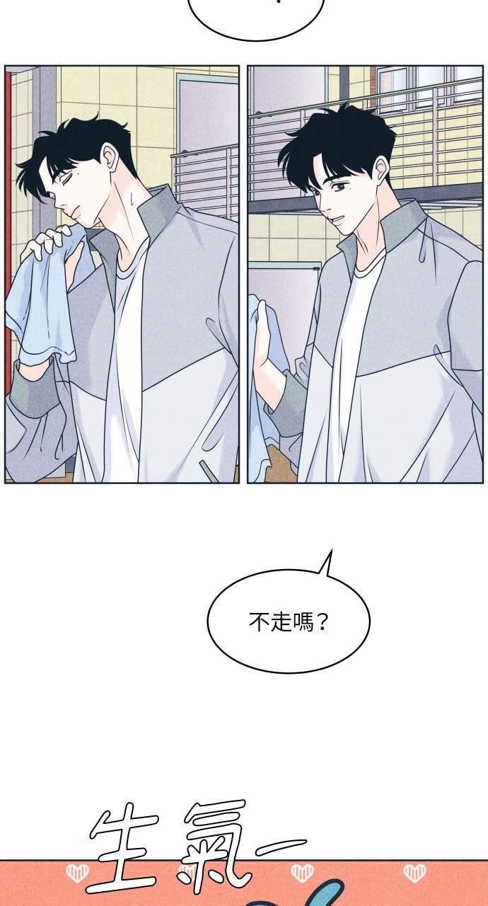 第117话 宣战 第50页