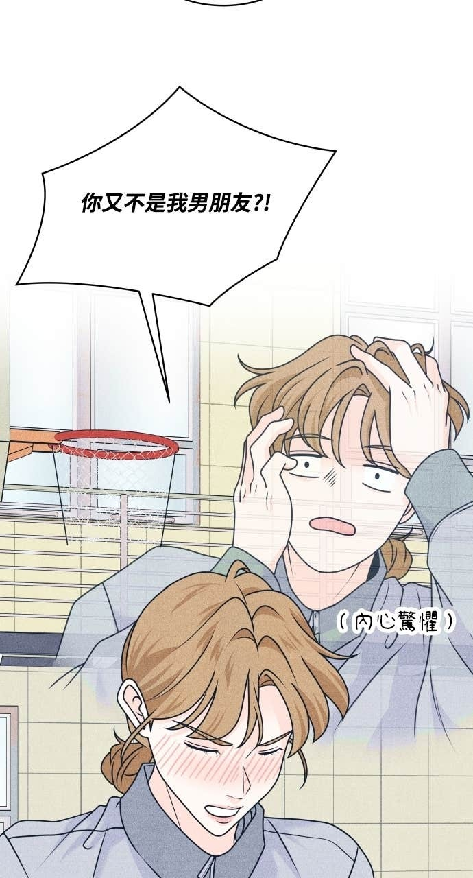 第117话 宣战 第52页