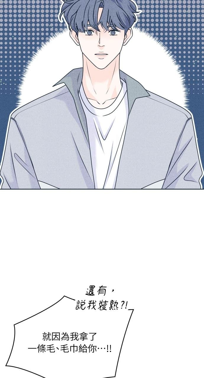 第117话 宣战 第55页