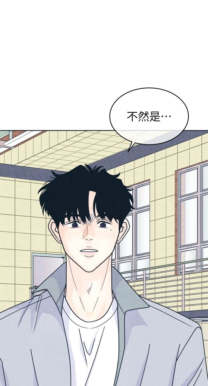 第117话 宣战 第59页