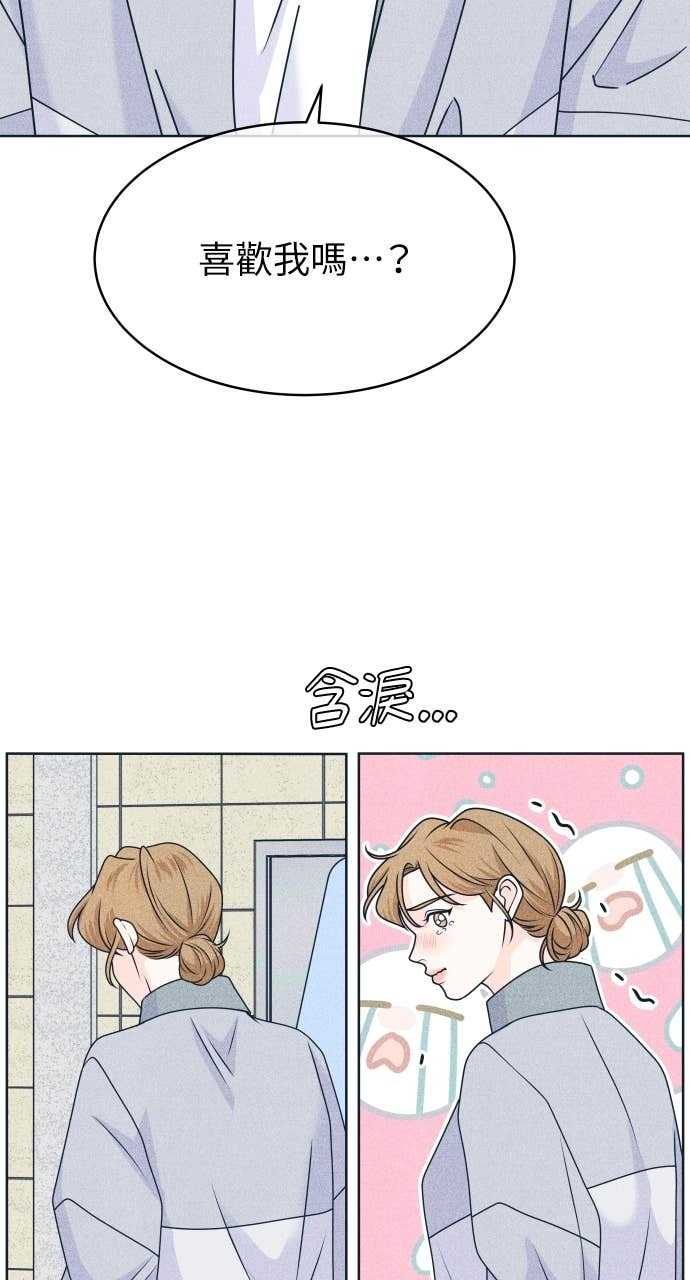 第117话 宣战 第60页