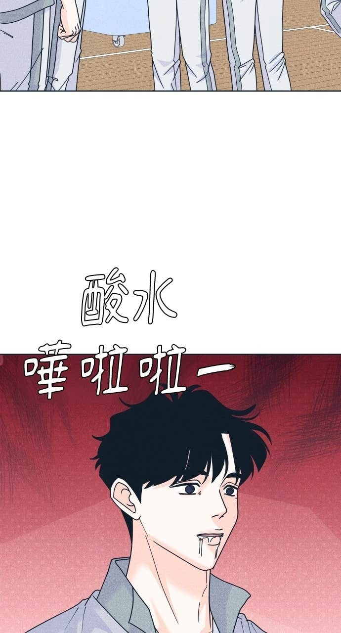 第117话 宣战 第66页