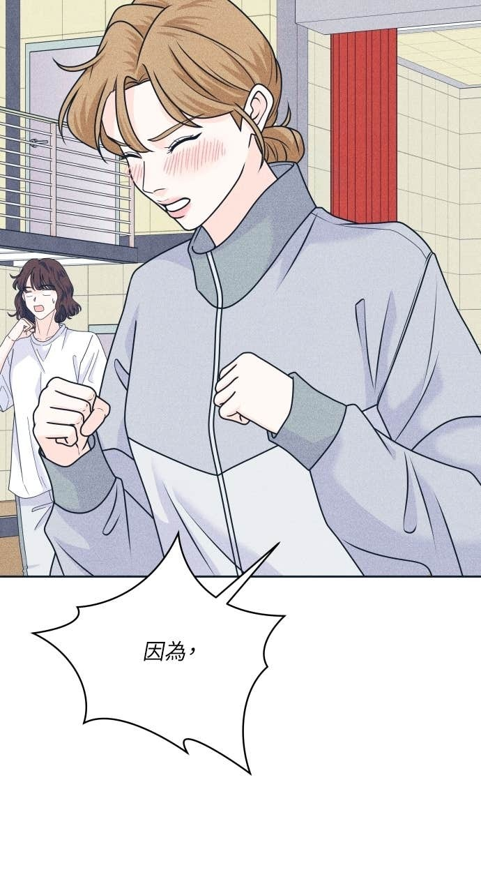 第117话 宣战 第70页