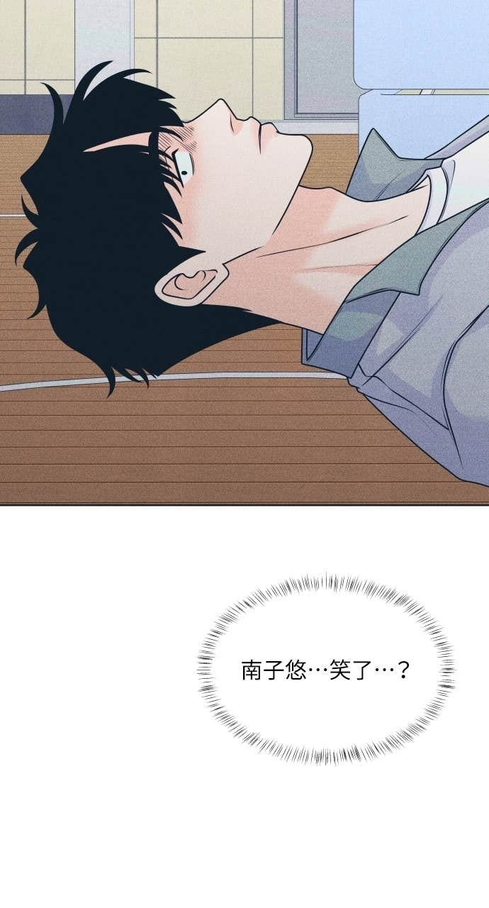 第118话 勇往直前的菜鸟 第15页