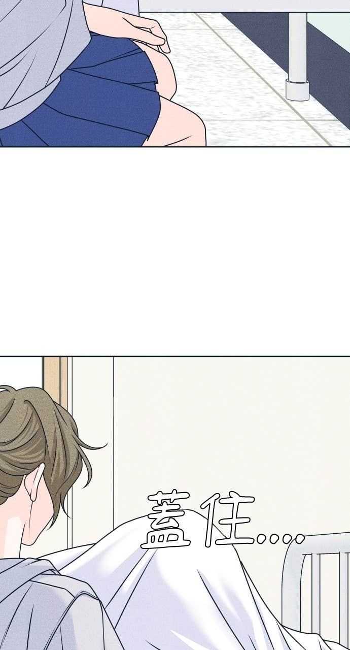 第118话 勇往直前的菜鸟 第26页