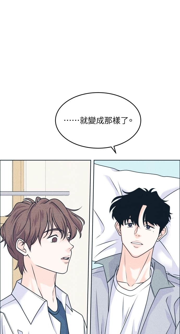 第118话 勇往直前的菜鸟 第35页