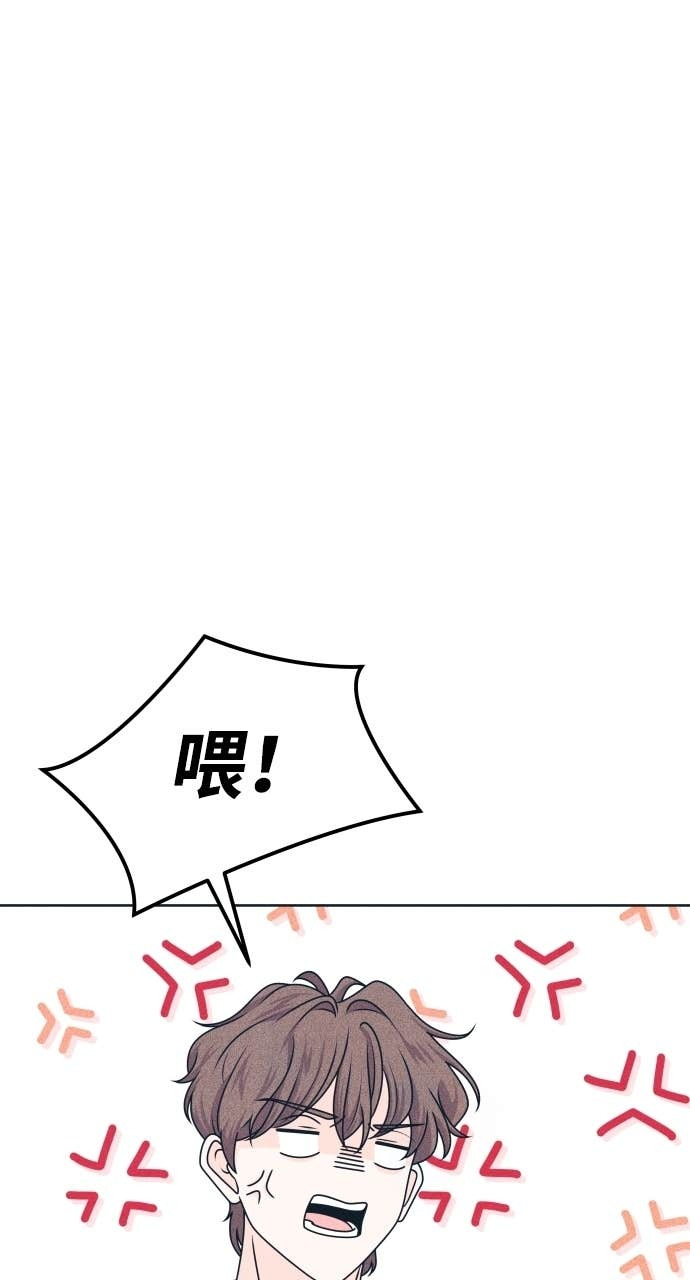第118话 勇往直前的菜鸟 第37页