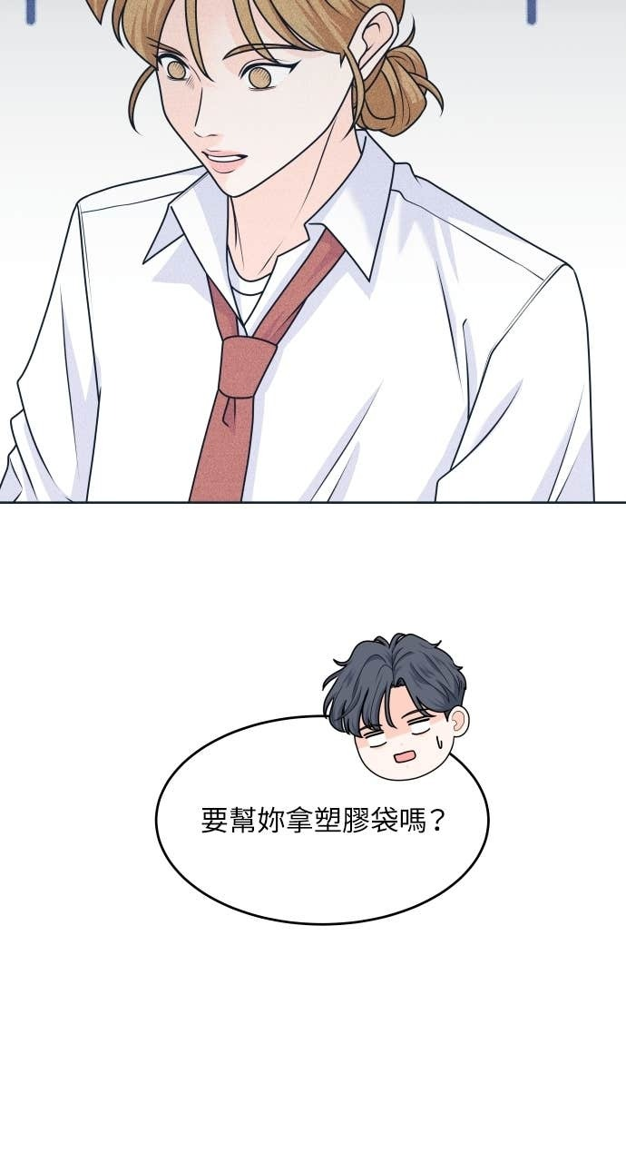 第118话 勇往直前的菜鸟 第49页