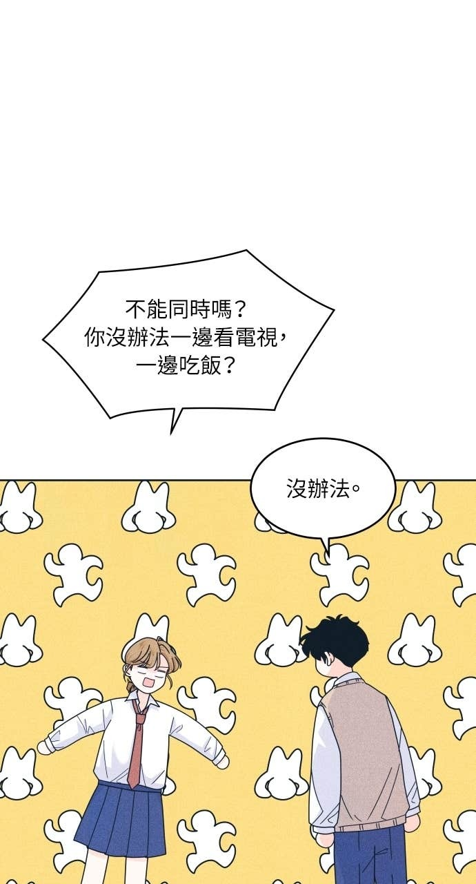 第118话 勇往直前的菜鸟 第67页