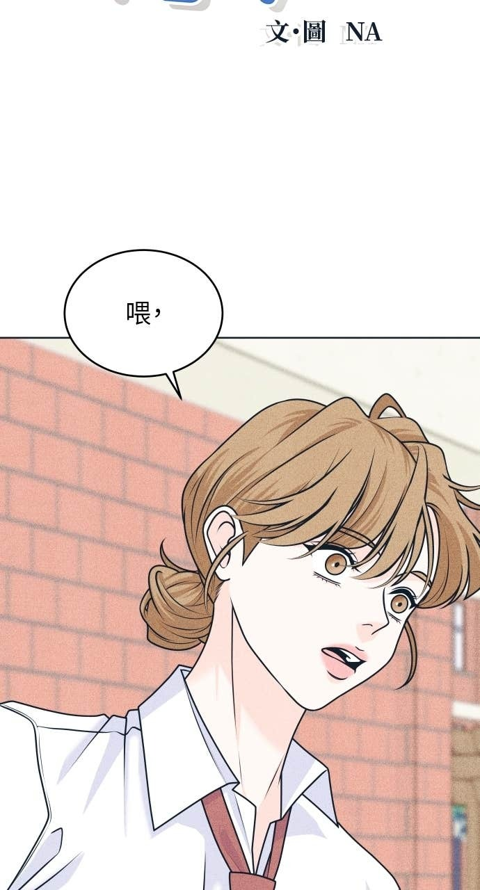 第119话 勇往直前的菜鸟(2) 第5页