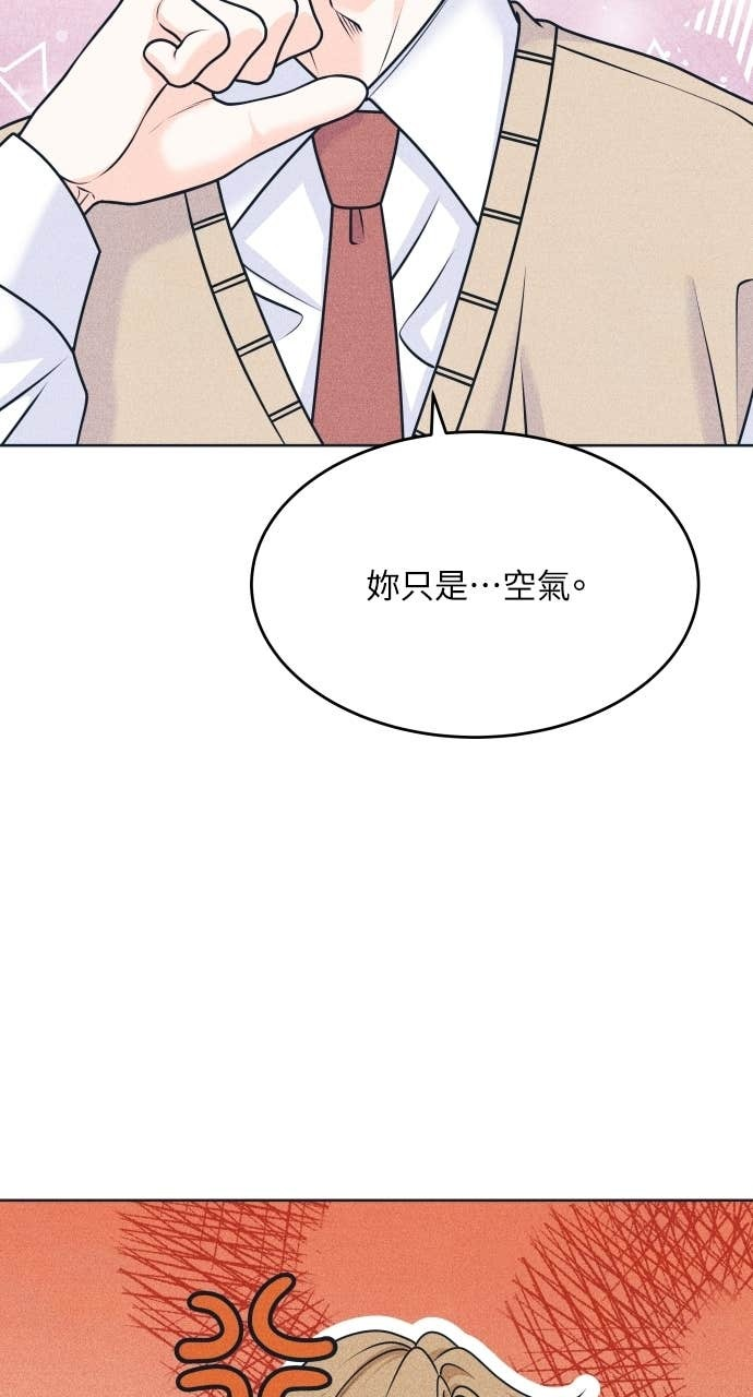 第119话 勇往直前的菜鸟(2) 第18页