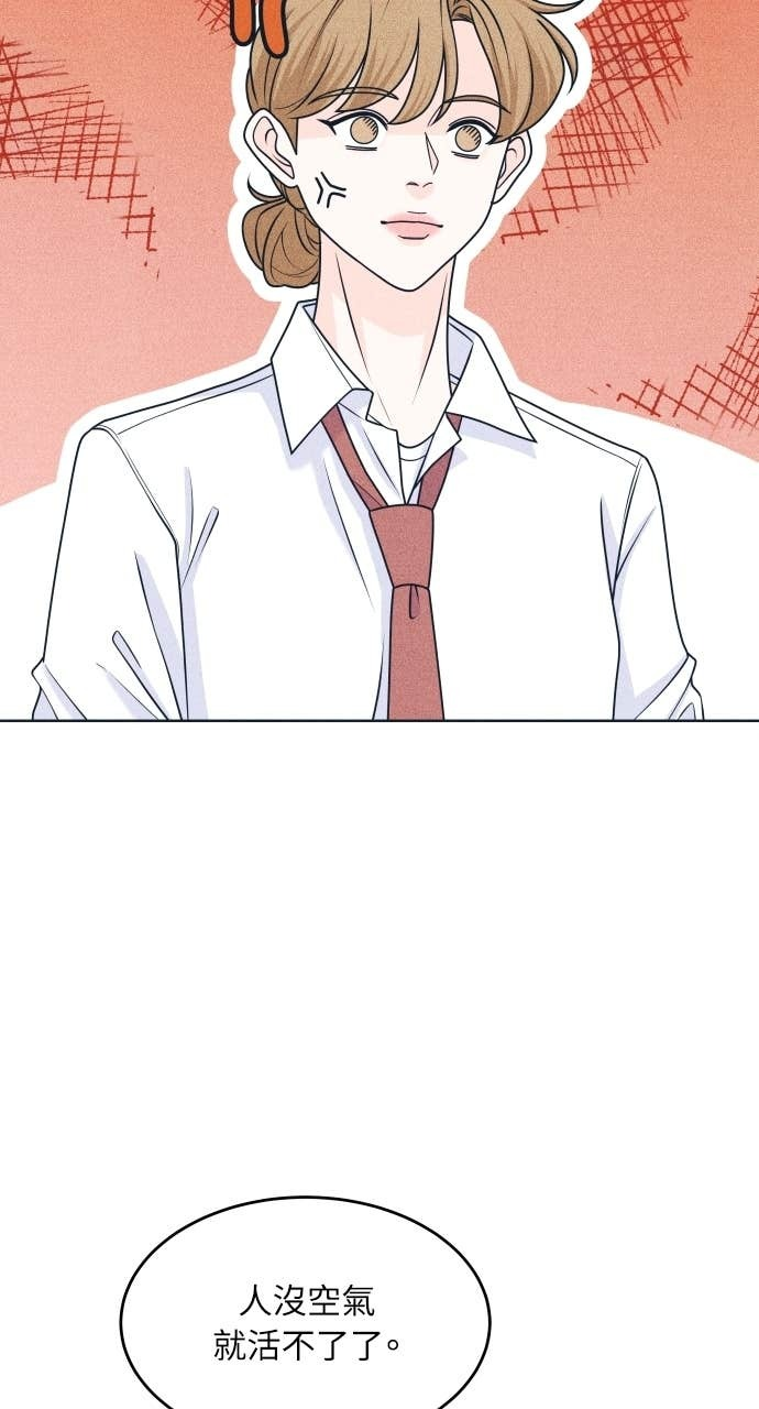 第119话 勇往直前的菜鸟(2) 第19页